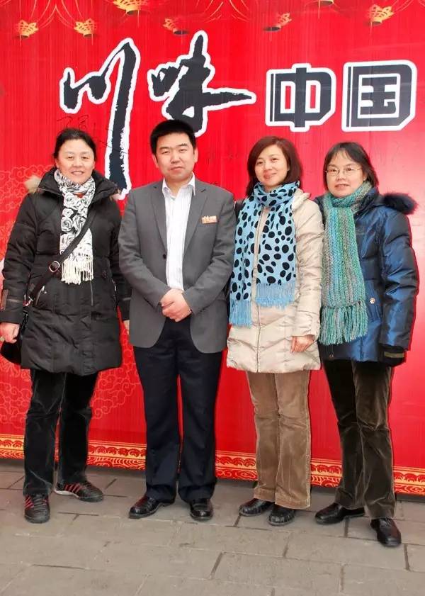 感恩有您，精彩同行——川味中国风雨历程（九） (图17)