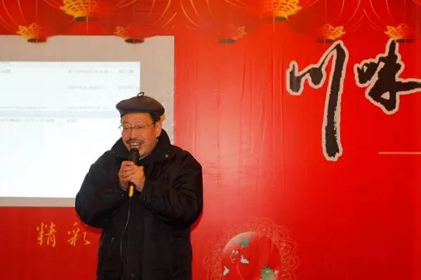 感恩有您，精彩同行——川味中国风雨历程（九） (图20)