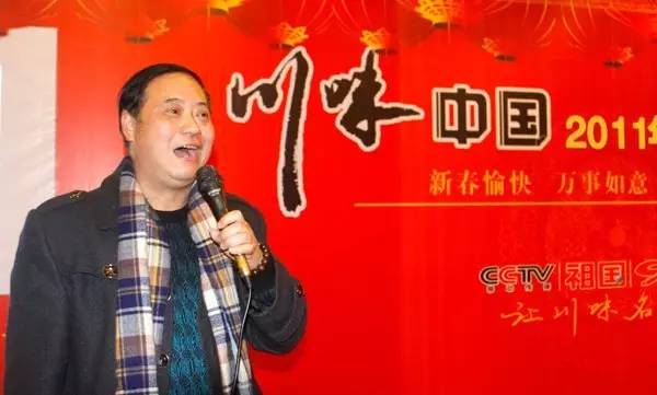 感恩有您，精彩同行——川味中国风雨历程（九） (图19)