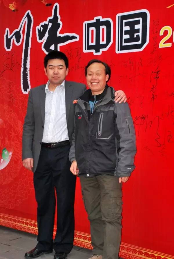感恩有您，精彩同行——川味中国风雨历程（九） (图18)
