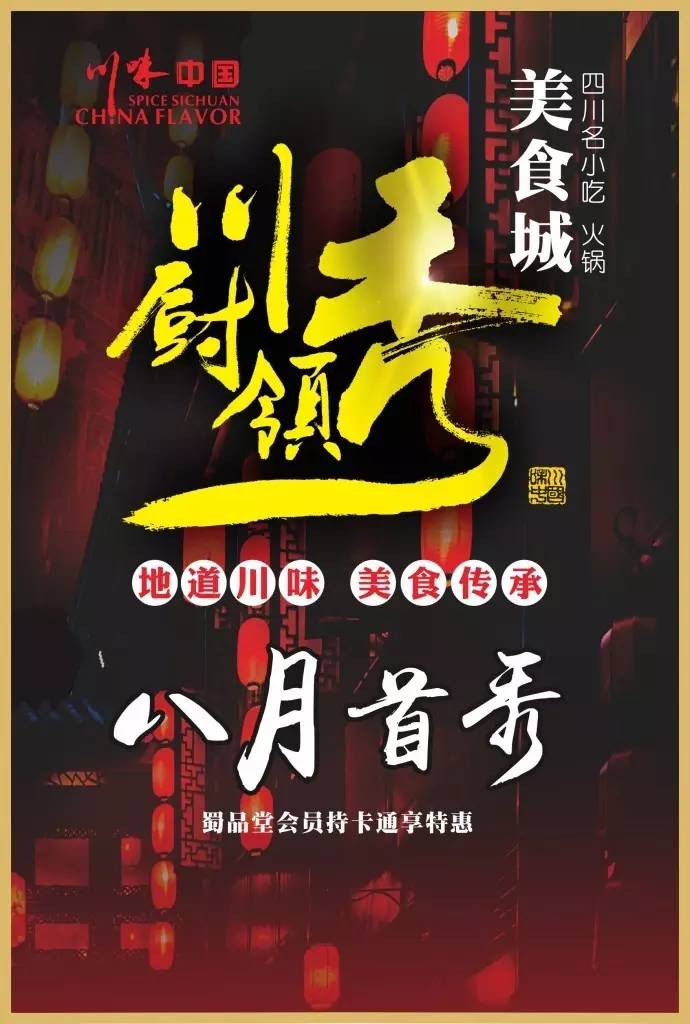 东北战区，八月打响长春会战 (图6)