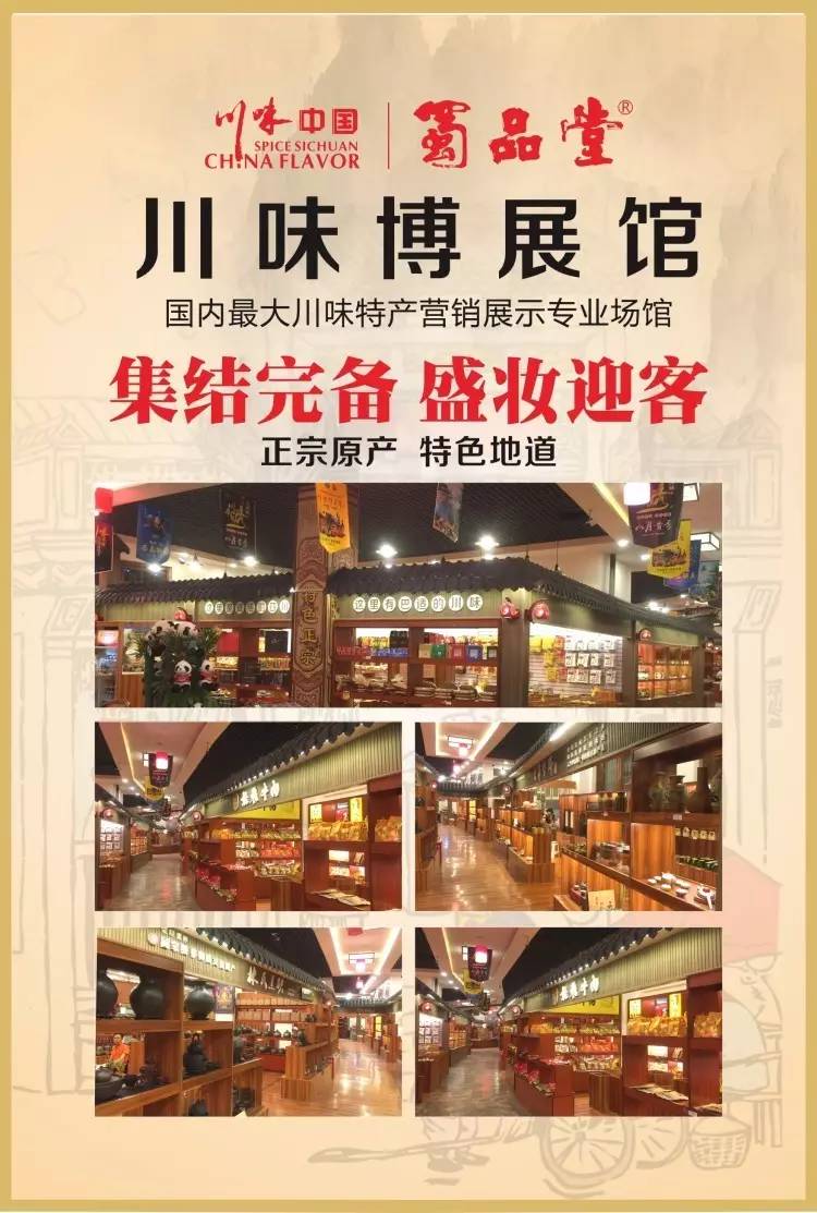 东北战区，八月打响长春会战 (图4)