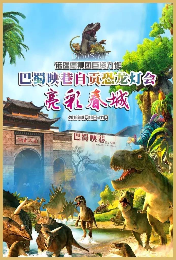 东北战区，八月打响长春会战 (图2)