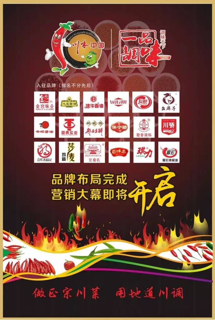 东北战区，八月打响长春会战 (图5)