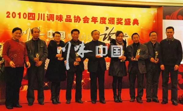 感恩有您，精彩同行——川味中国风雨历程（七）(图7)