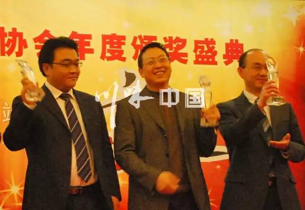 感恩有您，精彩同行——川味中国风雨历程（七）(图10)