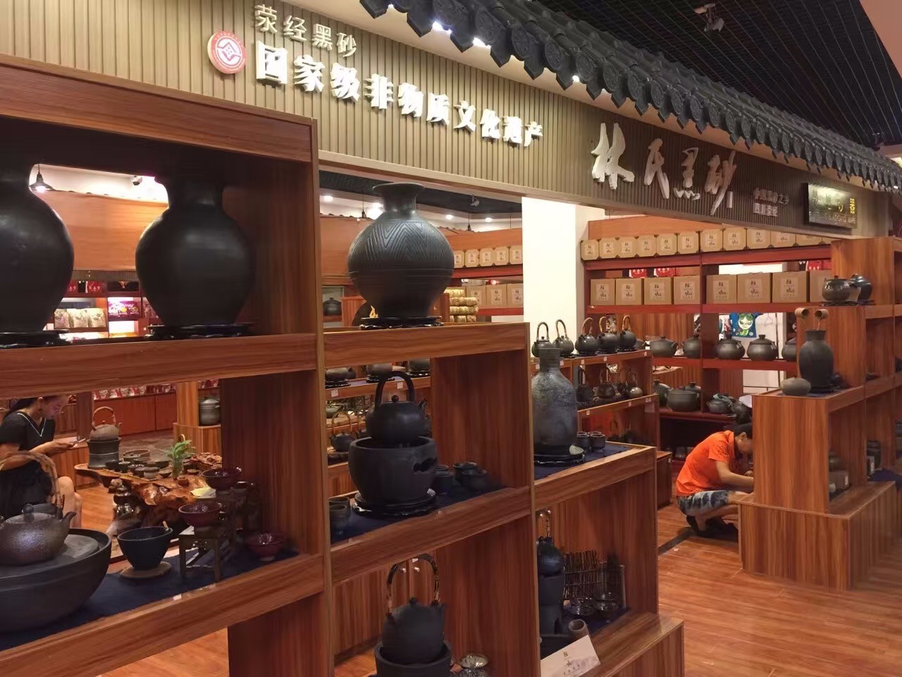 荥经砂器入驻，长春川味博展馆再添新势力 (图9)