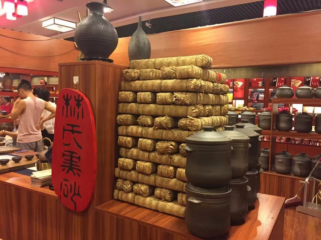 荥经砂器入驻，长春川味博展馆再添新势力 (图5)