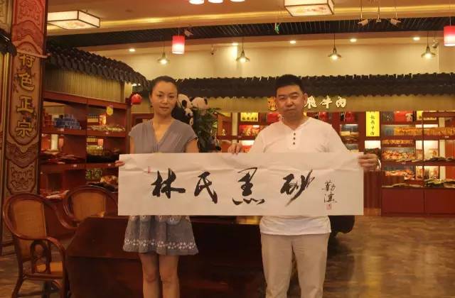 荥经砂器入驻，长春川味博展馆再添新势力 (图6)