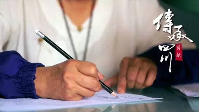 镂金作胜，剪彩为人【传承四川】剪纸 (图5)