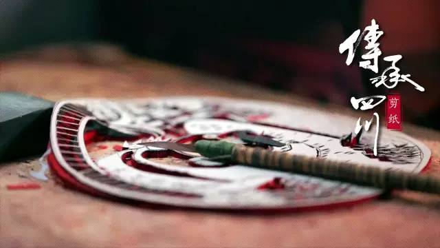 镂金作胜，剪彩为人【传承四川】剪纸 (图6)