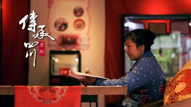 镂金作胜，剪彩为人【传承四川】剪纸 (图15)