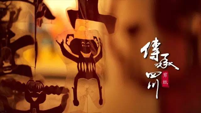 镂金作胜，剪彩为人【传承四川】剪纸 (图12)