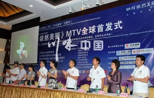 感恩有您，精彩同行——川味中国风雨历程（六） (图1)