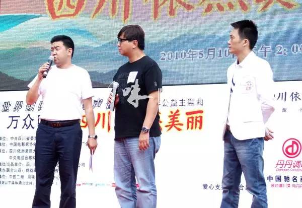 感恩有您，精彩同行——川味中国风雨历程（六） (图9)