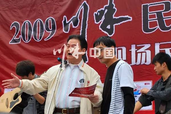 感恩有您，精彩同行——川味中国风雨历程（四） (图2)