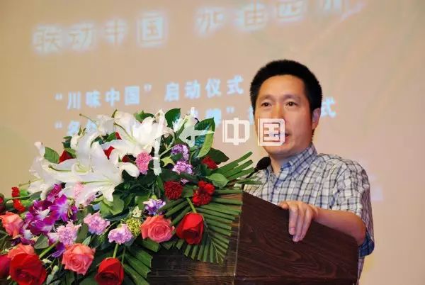 感恩有您，精彩同行——川味中国风雨历程（二） (图4)