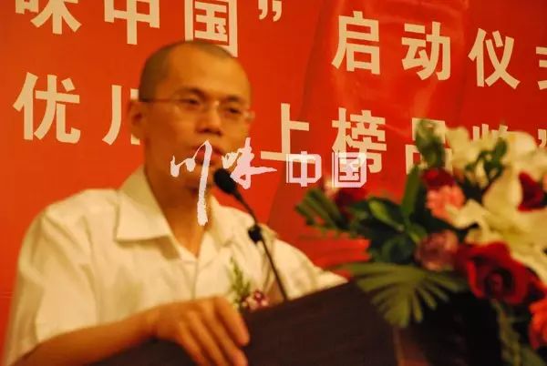 感恩有您，精彩同行——川味中国风雨历程（二） (图5)