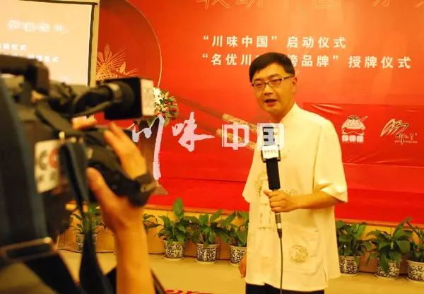 感恩有您，精彩同行——川味中国风雨历程（二） (图13)