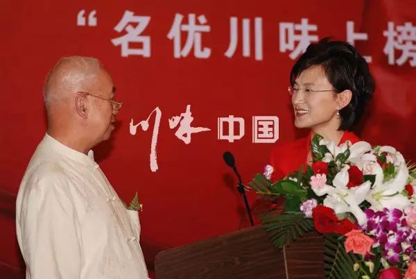 感恩有您，精彩同行——川味中国风雨历程（二） (图12)