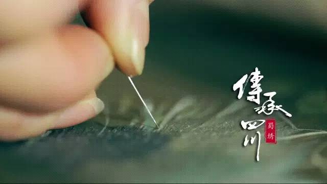 飞针走线的蜀中之宝【传承四川】蜀绣 (图3)