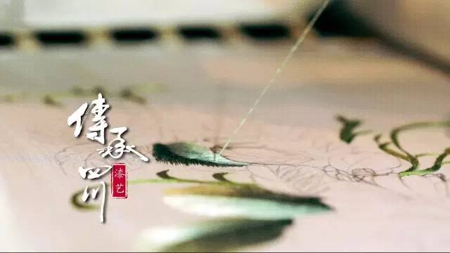 飞针走线的蜀中之宝【传承四川】蜀绣 (图11)