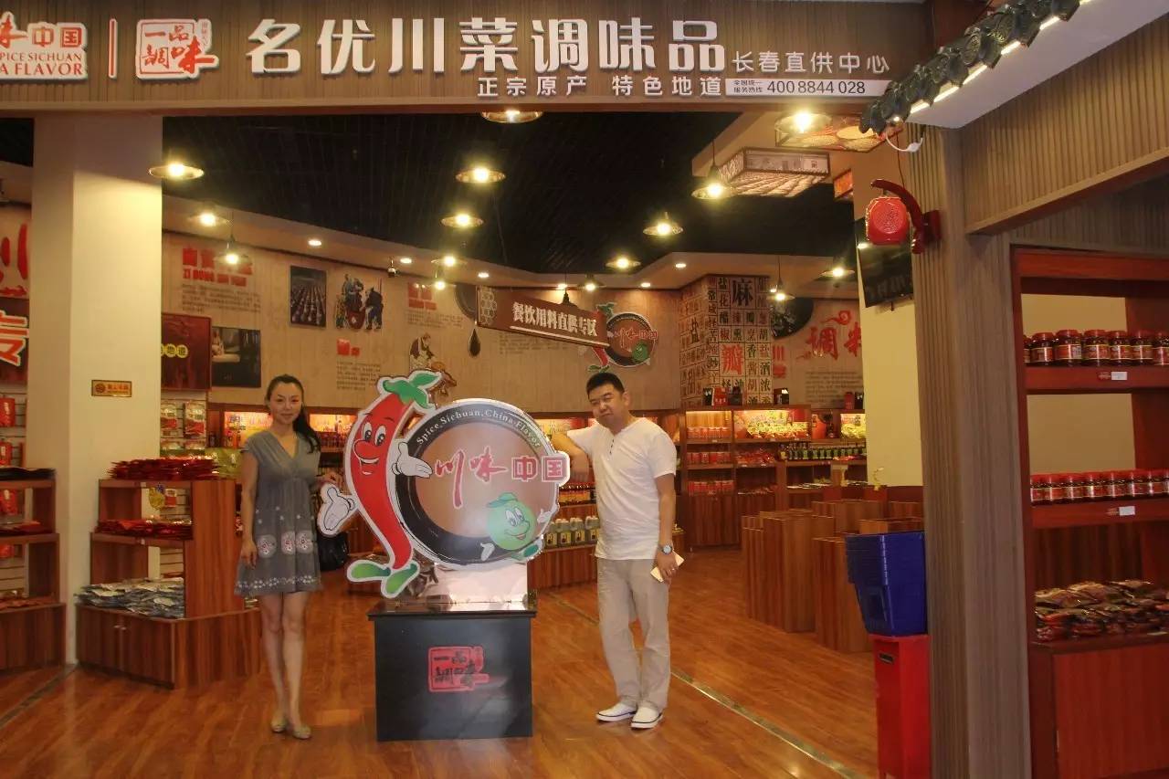 荥经林窑雅烧堂主到访长春，川味博展馆再添新势力 (图5)