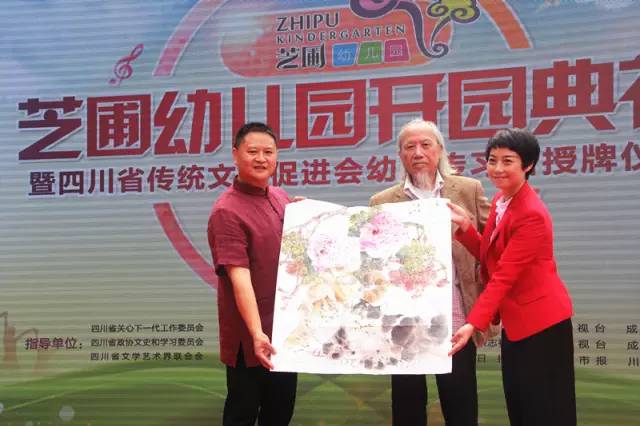 “用中华的魂，牵世界的手”，首座四川省传统文化幼儿传习所在成都成立 (图30)