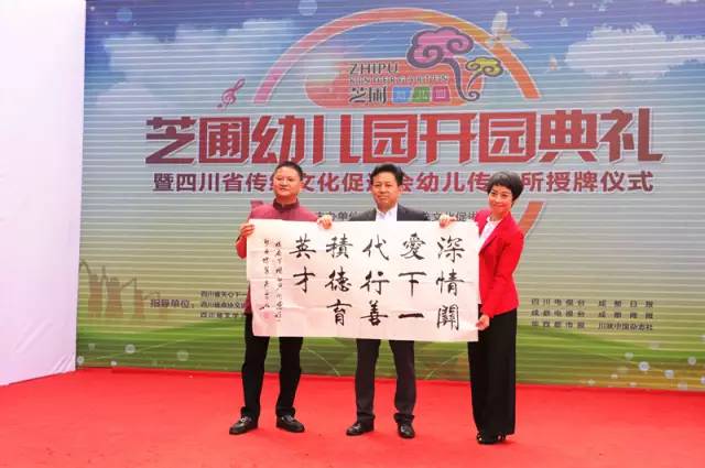“用中华的魂，牵世界的手”，首座四川省传统文化幼儿传习所在成都成立 (图32)