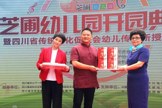 “用中华的魂，牵世界的手”，首座四川省传统文化幼儿传习所在成都成立 (图29)