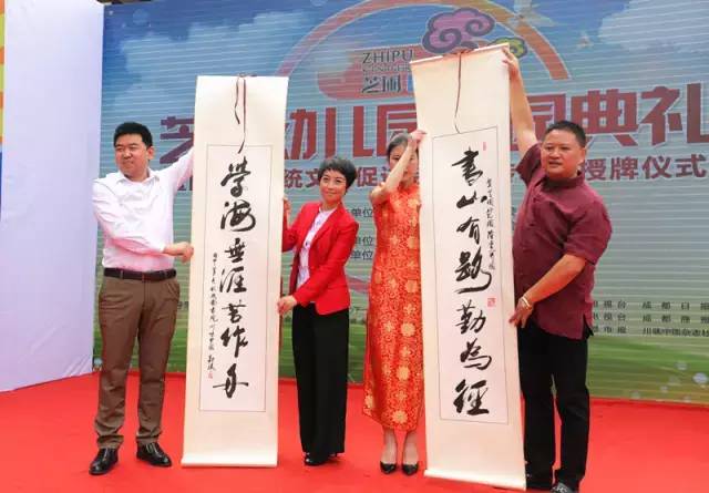 “用中华的魂，牵世界的手”，首座四川省传统文化幼儿传习所在成都成立 (图36)