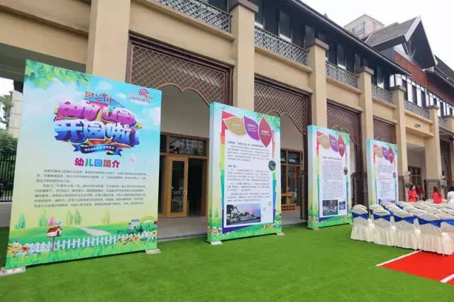 “用中华的魂，牵世界的手”，首座四川省传统文化幼儿传习所在成都成立 (图43)