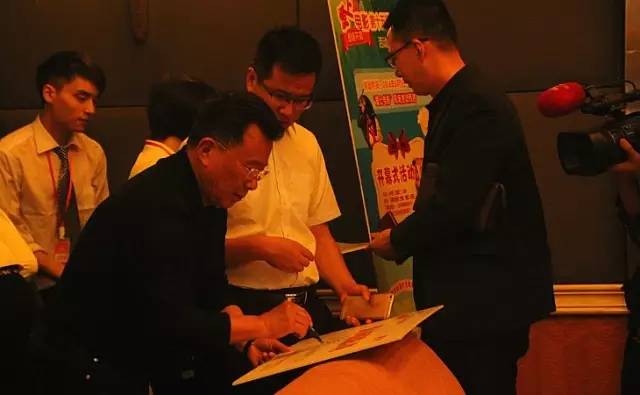 关爱儿童健康成长，“2016成都儿童电影周”爱心认购茶话会在蓉举行 (图28)