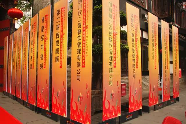 传承经典，弘扬国粹——名特餐饮专业委员会今日成立 (图5)