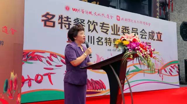 传承经典，弘扬国粹——名特餐饮专业委员会今日成立 (图6)