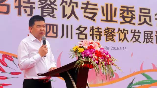 传承经典，弘扬国粹——名特餐饮专业委员会今日成立 (图10)