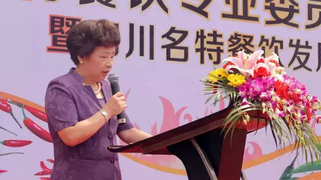 传承经典，弘扬国粹——名特餐饮专业委员会今日成立 (图26)