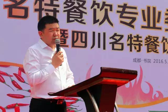 传承经典，弘扬国粹——名特餐饮专业委员会今日成立 (图35)