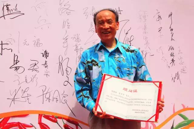 传承经典，弘扬国粹——名特餐饮专业委员会今日成立 (图40)