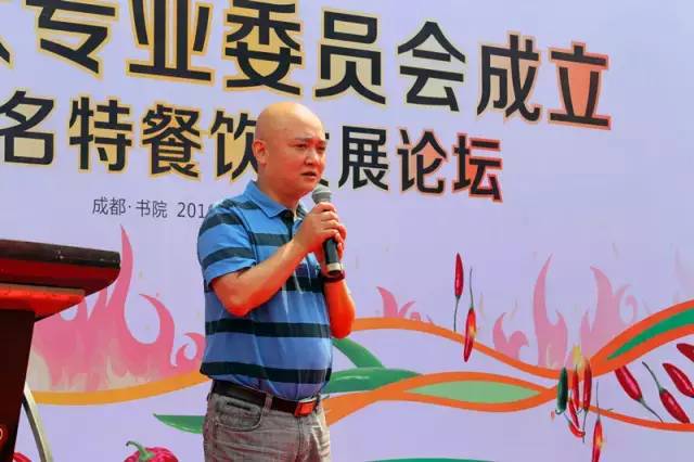 传承经典，弘扬国粹——名特餐饮专业委员会今日成立 (图46)