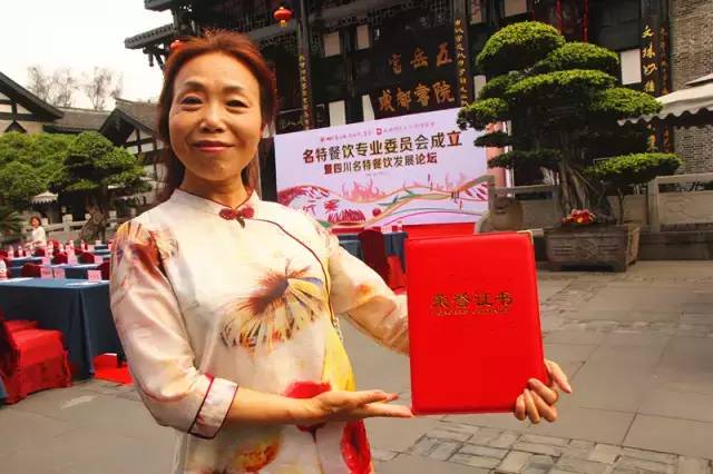 传承经典，弘扬国粹——名特餐饮专业委员会今日成立 (图41)