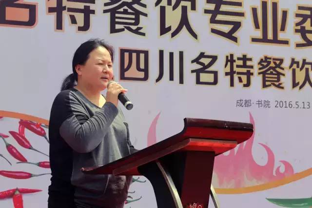 传承经典，弘扬国粹——名特餐饮专业委员会今日成立 (图49)