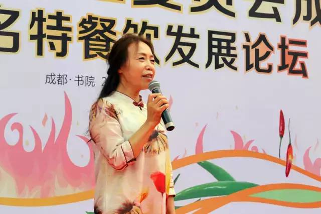 传承经典，弘扬国粹——名特餐饮专业委员会今日成立 (图44)