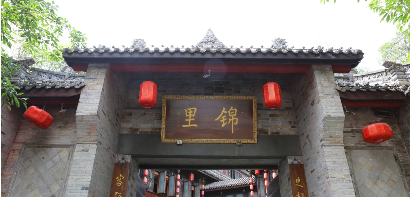 “锦里”长成史——张丽君 (图2)