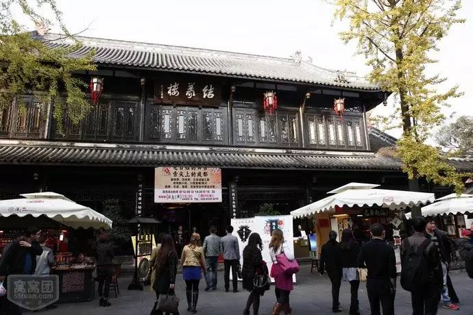 “锦里”长成史——张丽君 (图12)