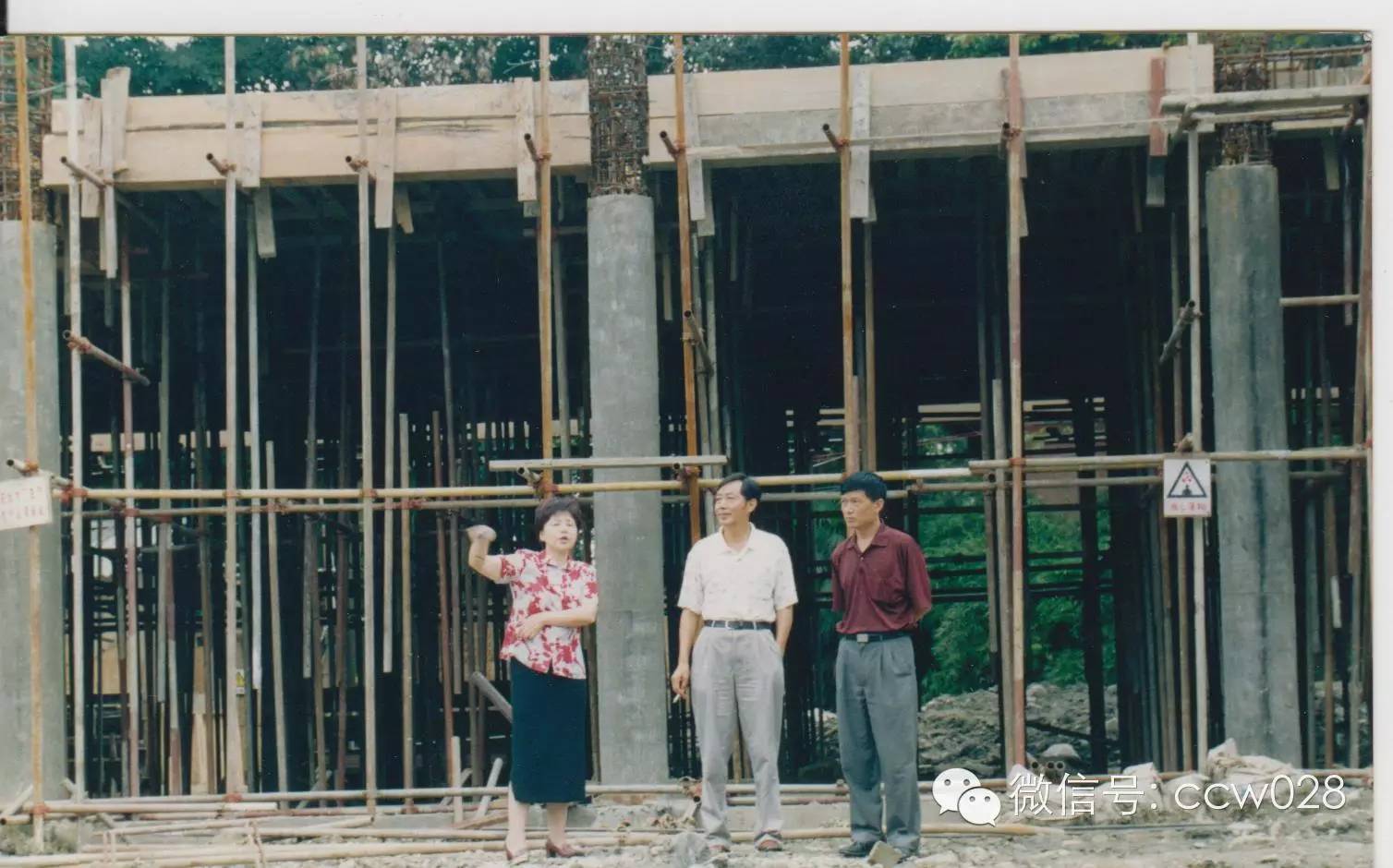 “锦里”长成史——张丽君 (图16)