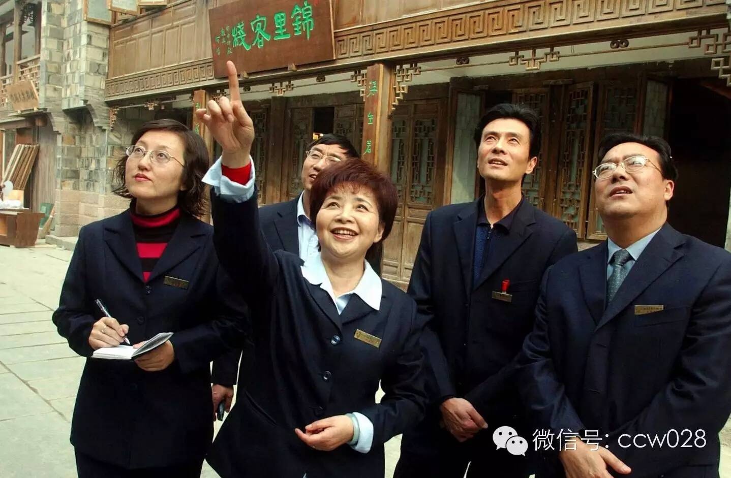 “锦里”长成史——张丽君 (图24)