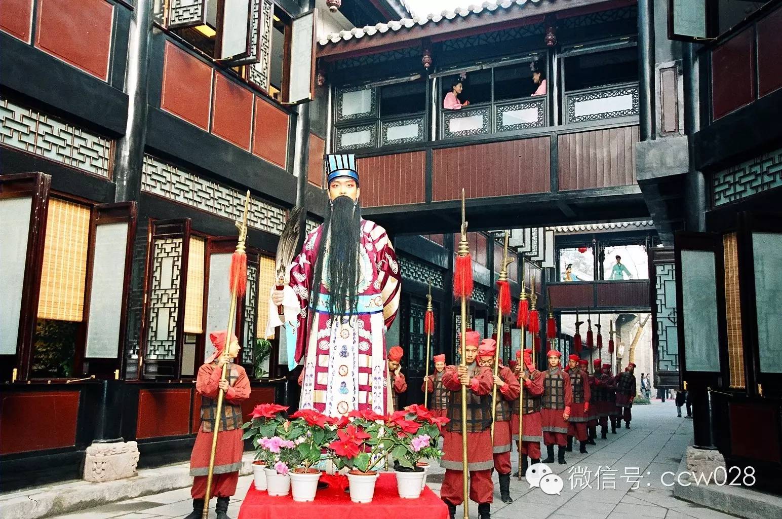 “锦里”长成史——张丽君 (图34)