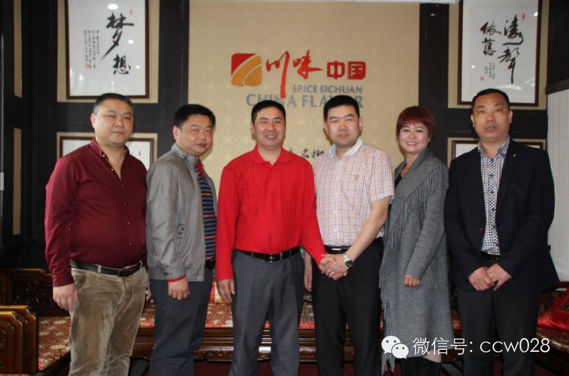 携手宜宾特产商会,推动川味产业东北发展 (图2)