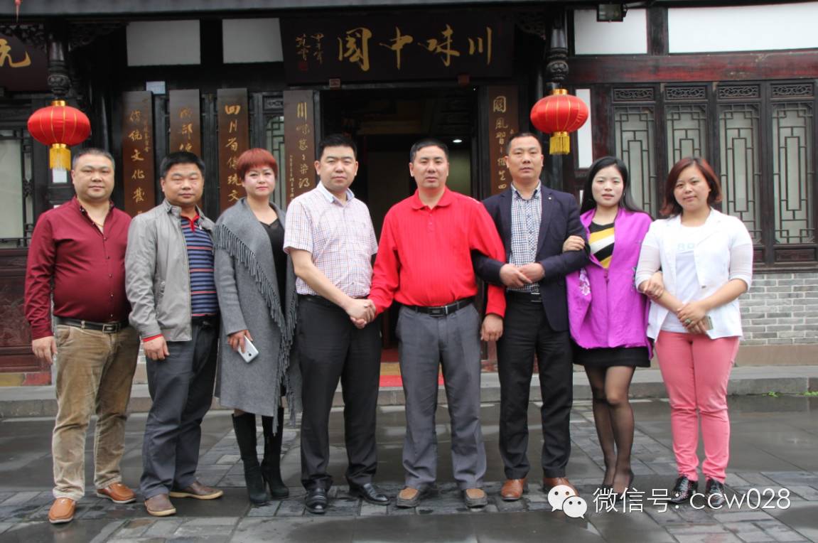 携手宜宾特产商会,推动川味产业东北发展 (图3)